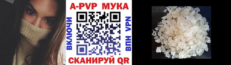 Что такое Тотьма Конопля КОКАИН APVP АМФЕТАМИН Галлюциногенные грибы Мефедрон