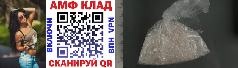АМФЕТАМИН VHQ  цена наркотик  Тотьма 
