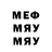 Метадон methadone Hurrah