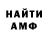 Канабис Ganja burahai Kubduud