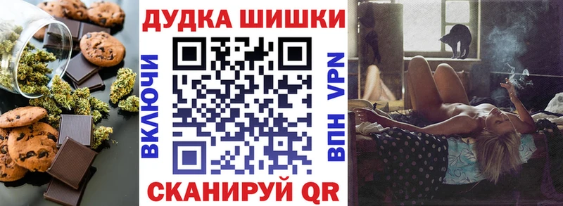Cannafood конопля  МЕГА tor  Тотьма 