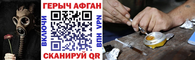 ГЕРОИН Heroin  Тотьма 