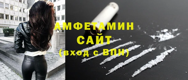 кокаин премиум Алексин