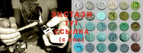 кокаин премиум Алексин