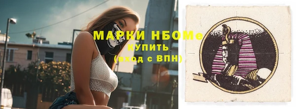 экстази Алексеевка