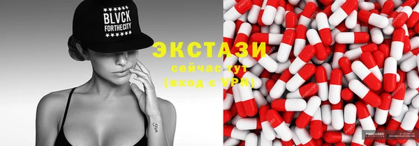 экстази Алексеевка