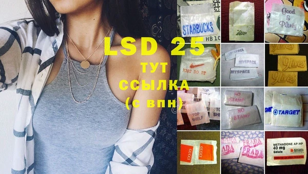 кристаллы Алзамай