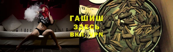 мяу мяу мука Абинск