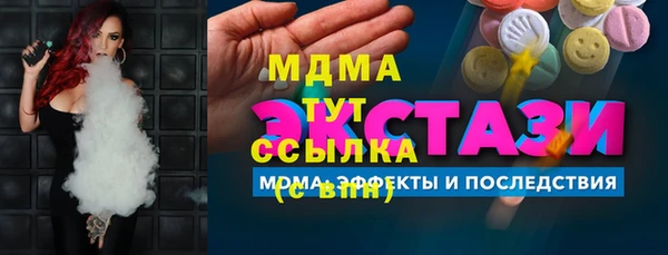 кристаллы Алзамай