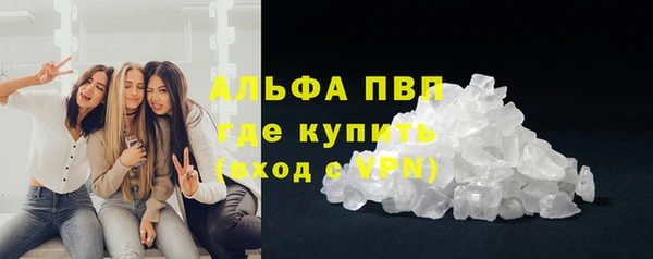 кокаин перу Абдулино