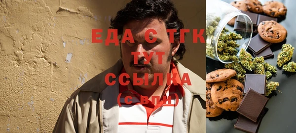 кокаин премиум Алексин