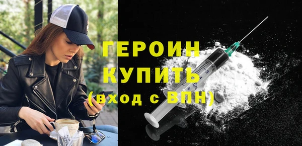 кокаин перу Абдулино