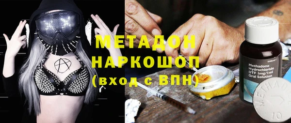 кристаллы Алзамай