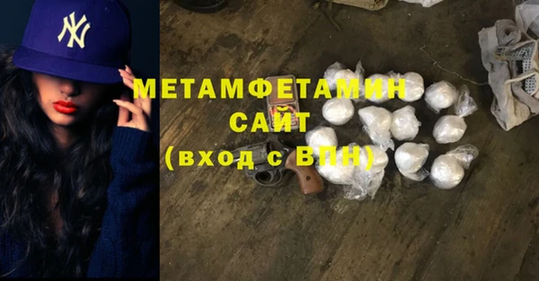 гашик Абаза
