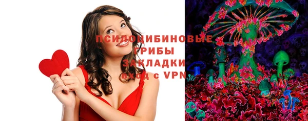 экстази Алексеевка