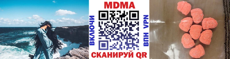 MDMA crystal  Тотьма 