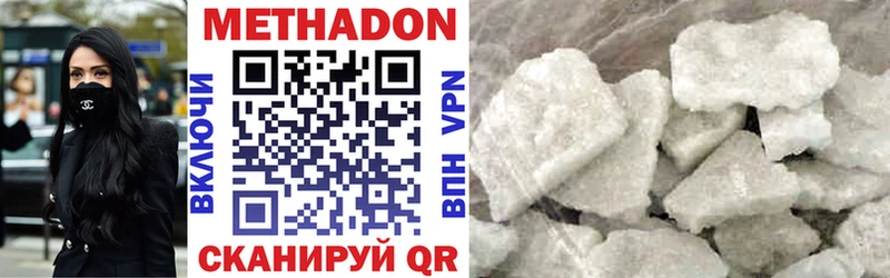 купить наркотик  Тотьма  МЕТАДОН VHQ 