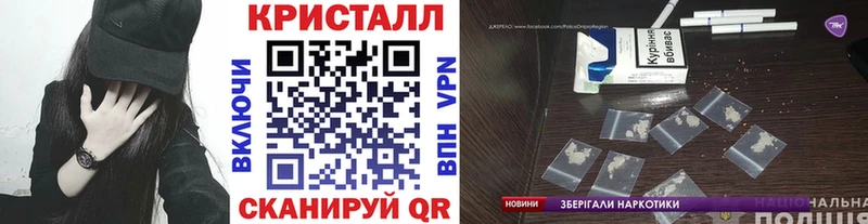 МЕТАМФЕТАМИН кристалл  ссылка на мегу   Тотьма 