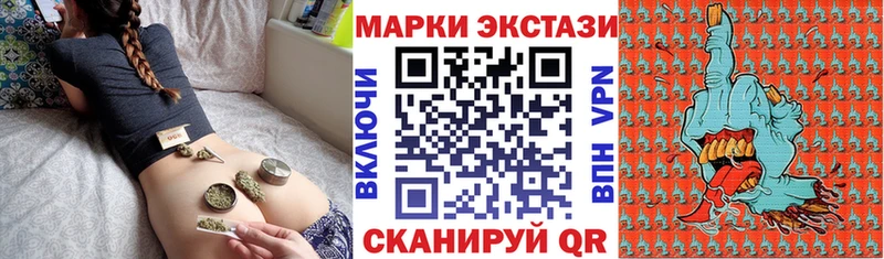 где купить OMG вход Наркотические марки 1,5мг Тотьма