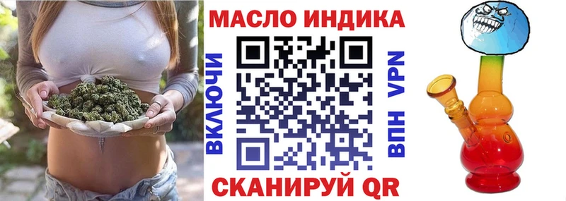 ТГК жижа  блэк спрут зеркало  Тотьма 